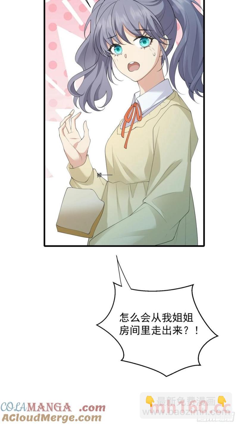 136 提醒-第138话