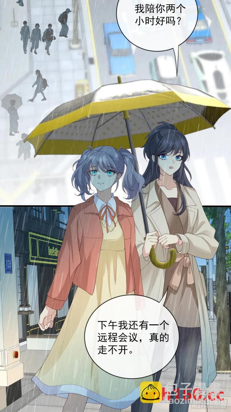 136 提醒-第138话