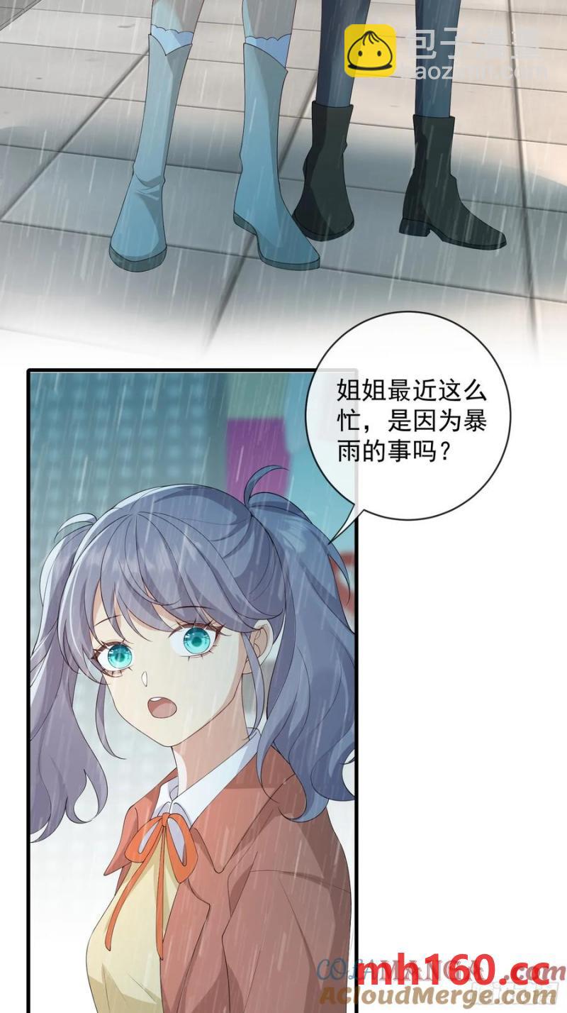 136 提醒-第138话