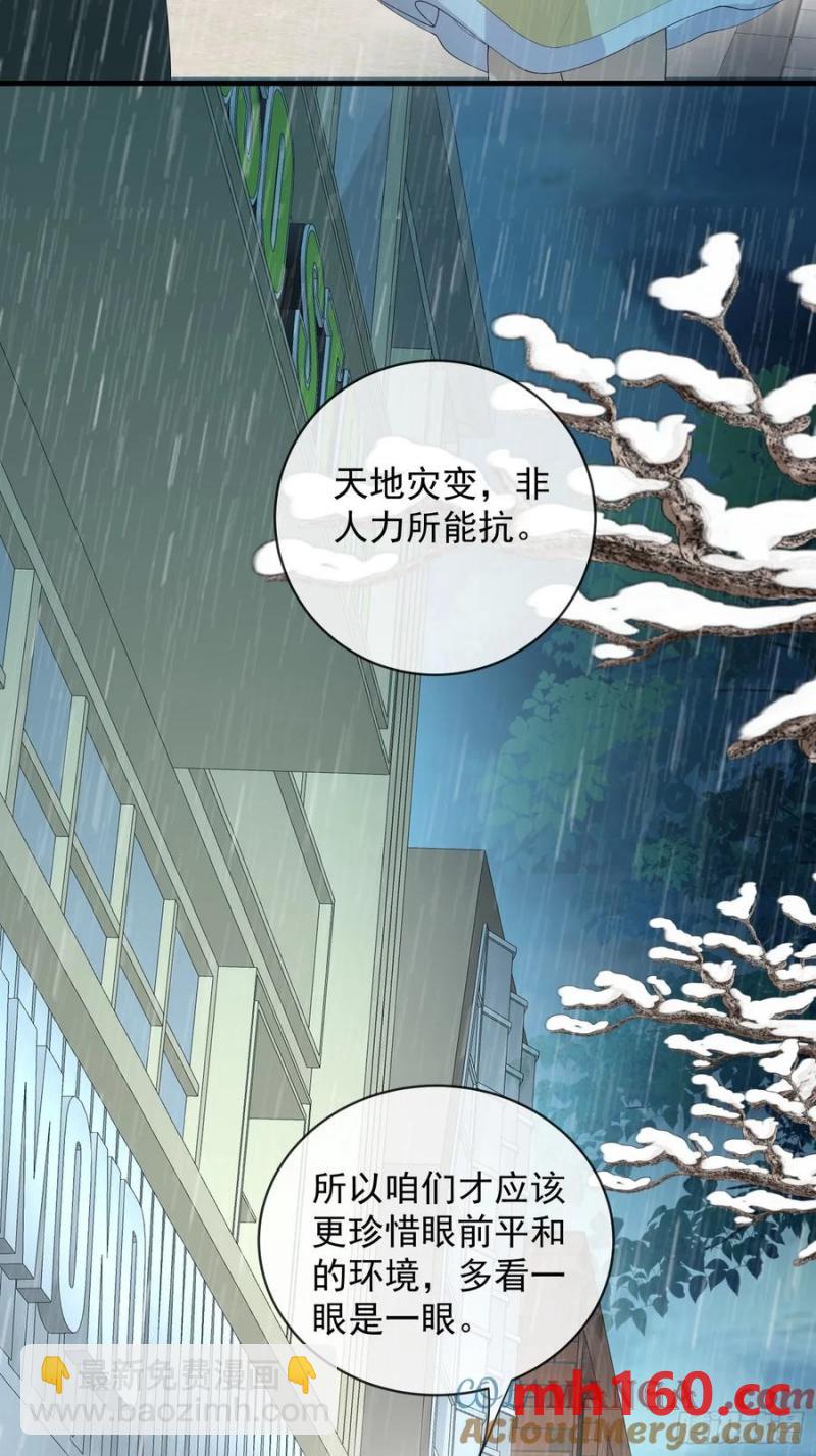 136 提醒-第138话