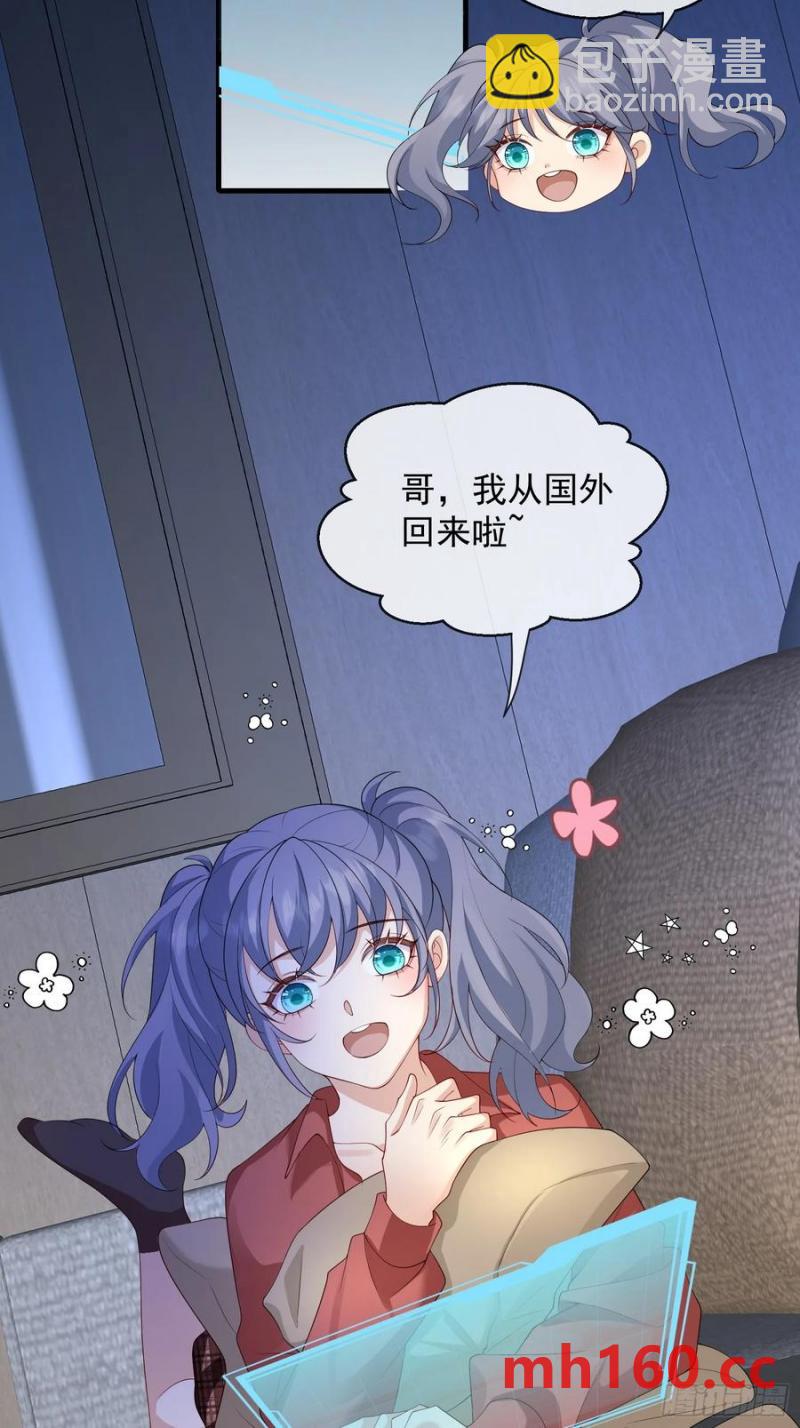 136 提醒-第138话