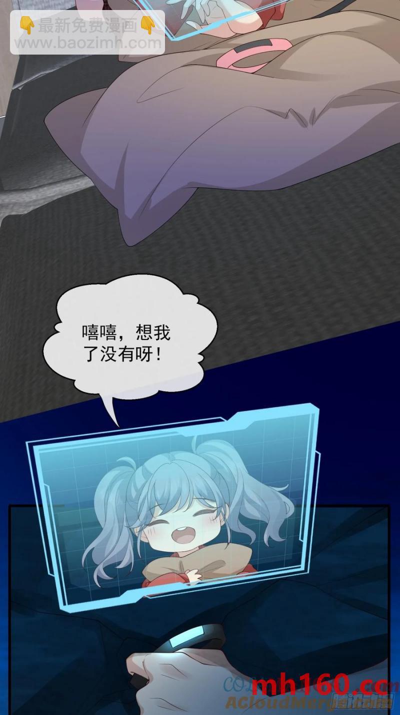 136 提醒-第138话