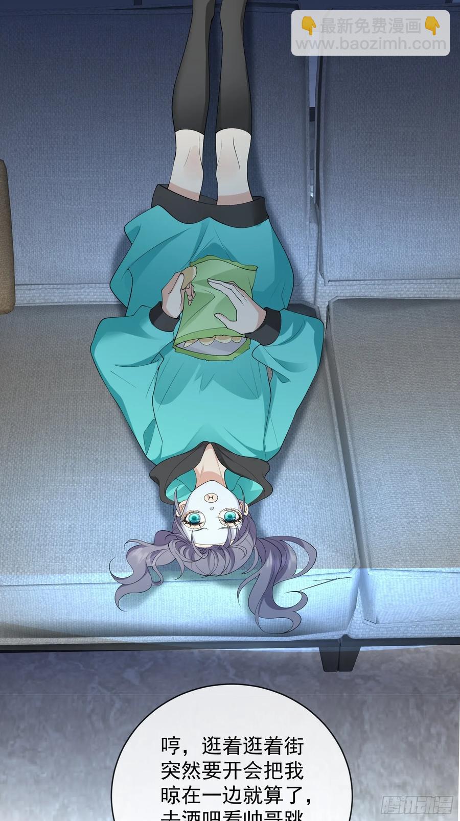 138 好巧-第144话