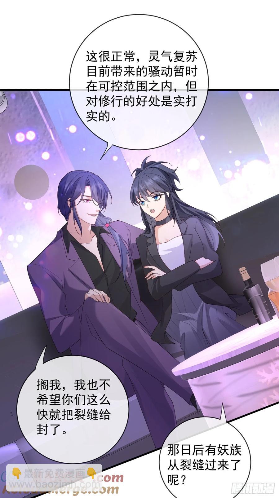 138 好巧-第144话