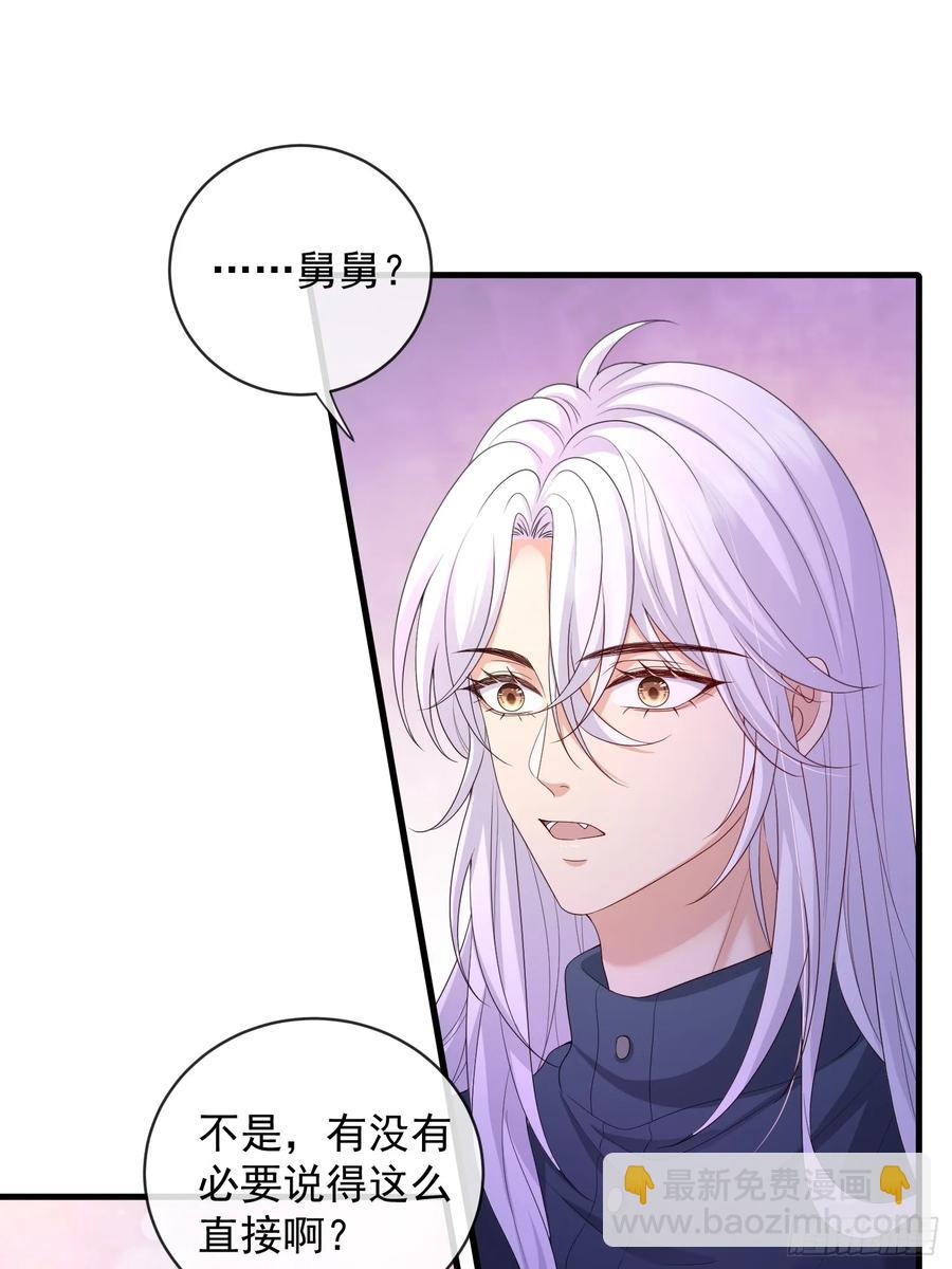 139 一点点喜欢-第146话