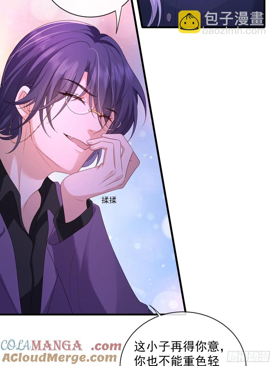 139 一点点喜欢-第146话