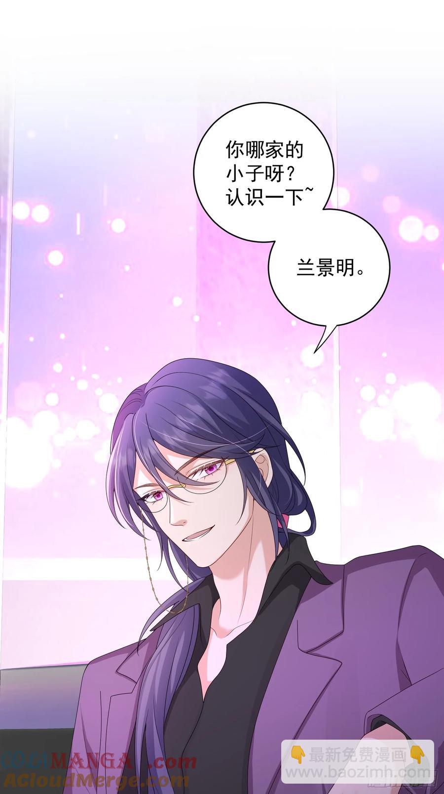 139 一点点喜欢-第146话