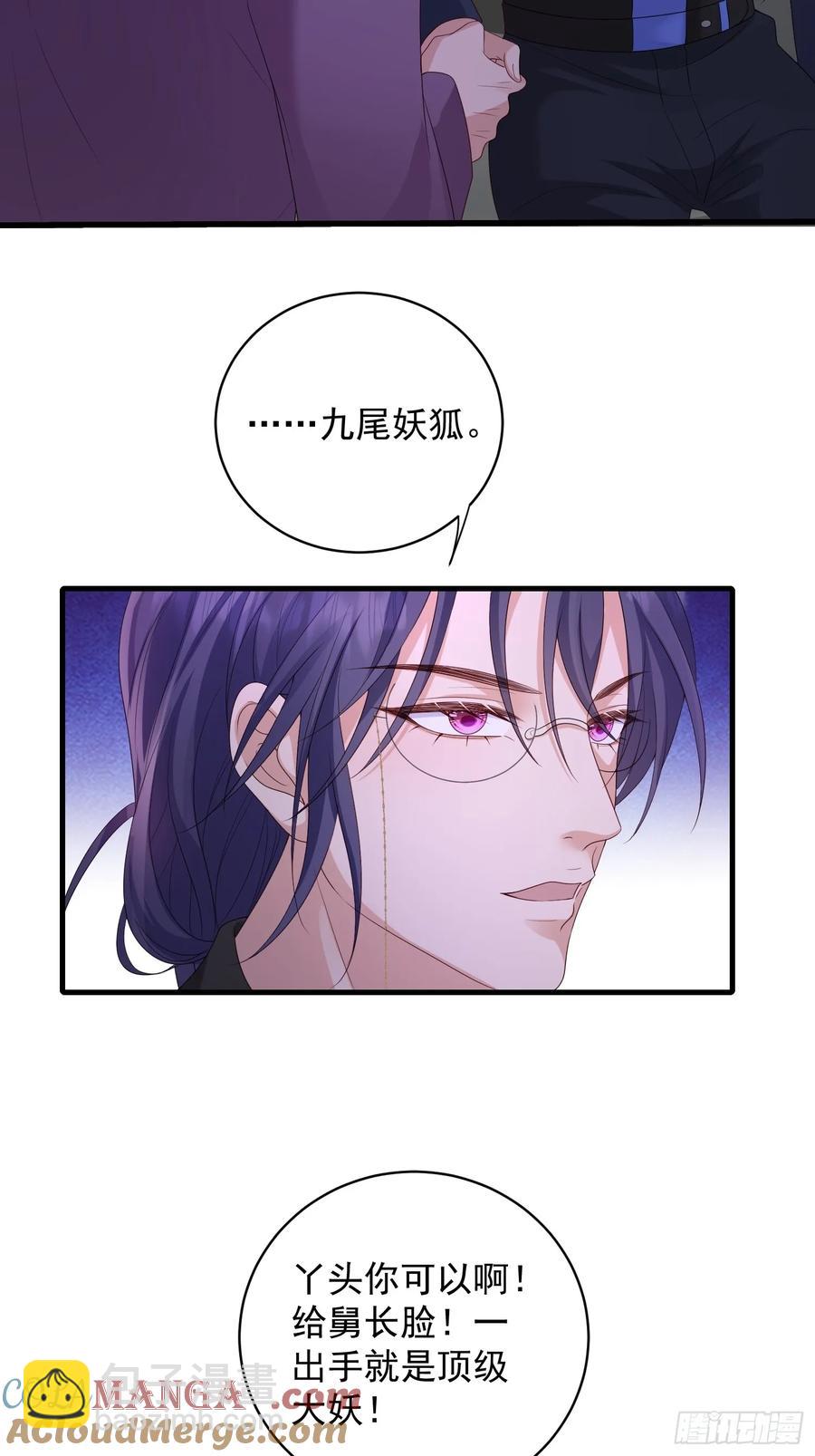 139 一点点喜欢-第146话