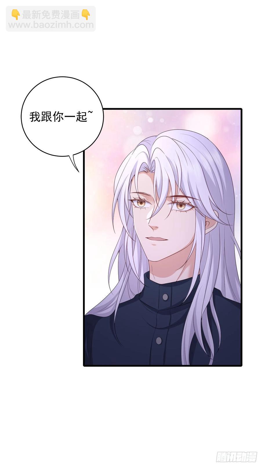 139 一点点喜欢-第146话