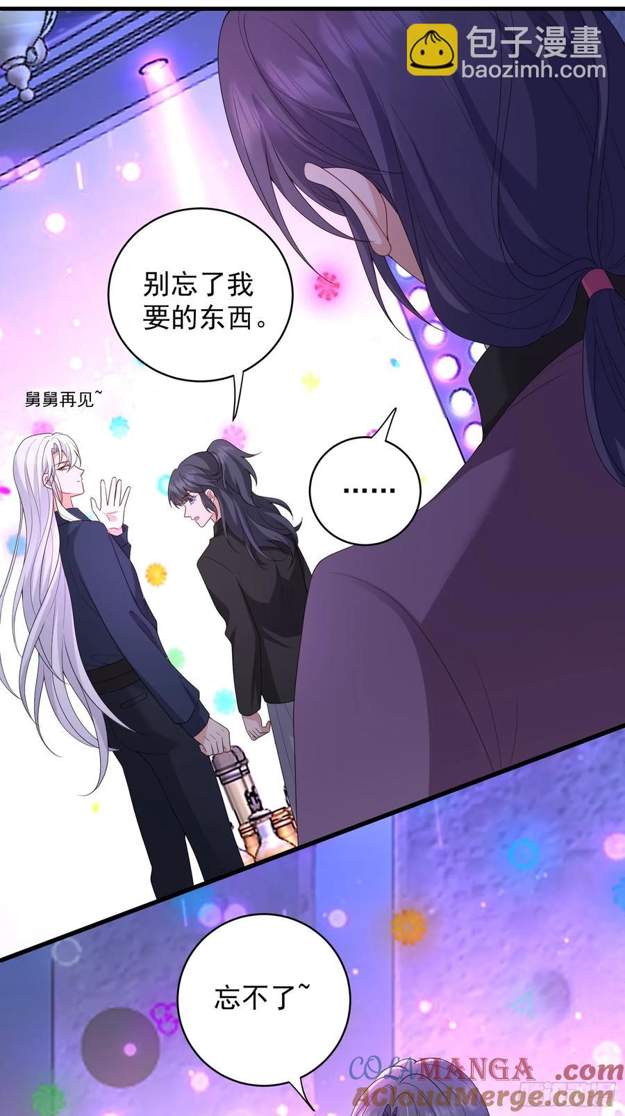 139 一点点喜欢-第146话