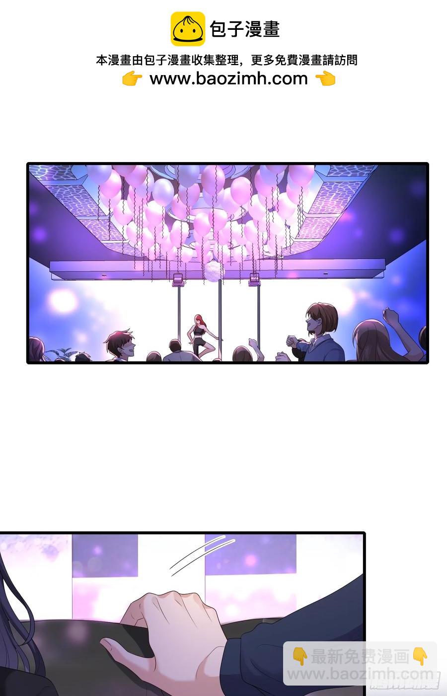 139 一点点喜欢-第146话