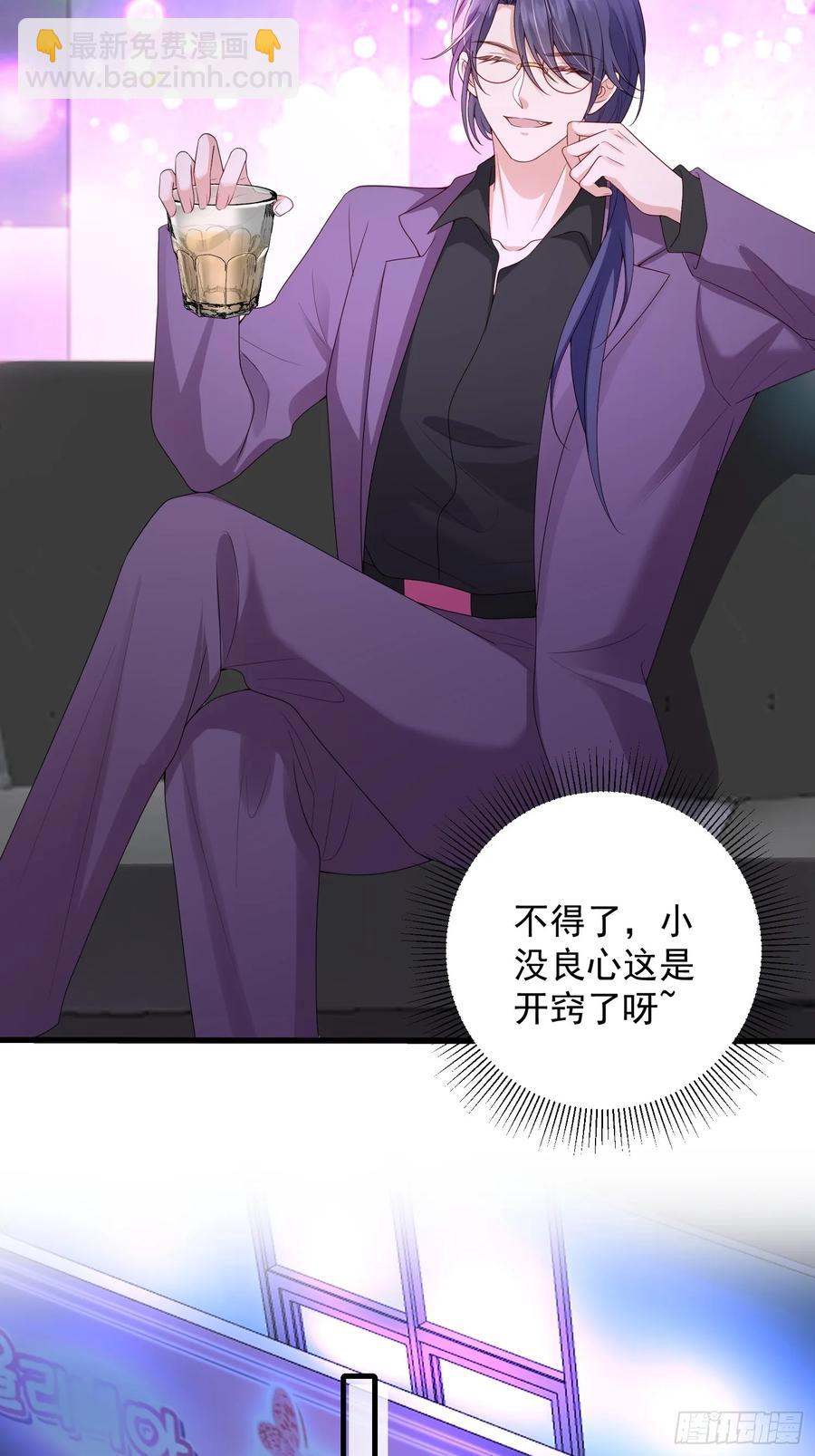 139 一点点喜欢-第146话