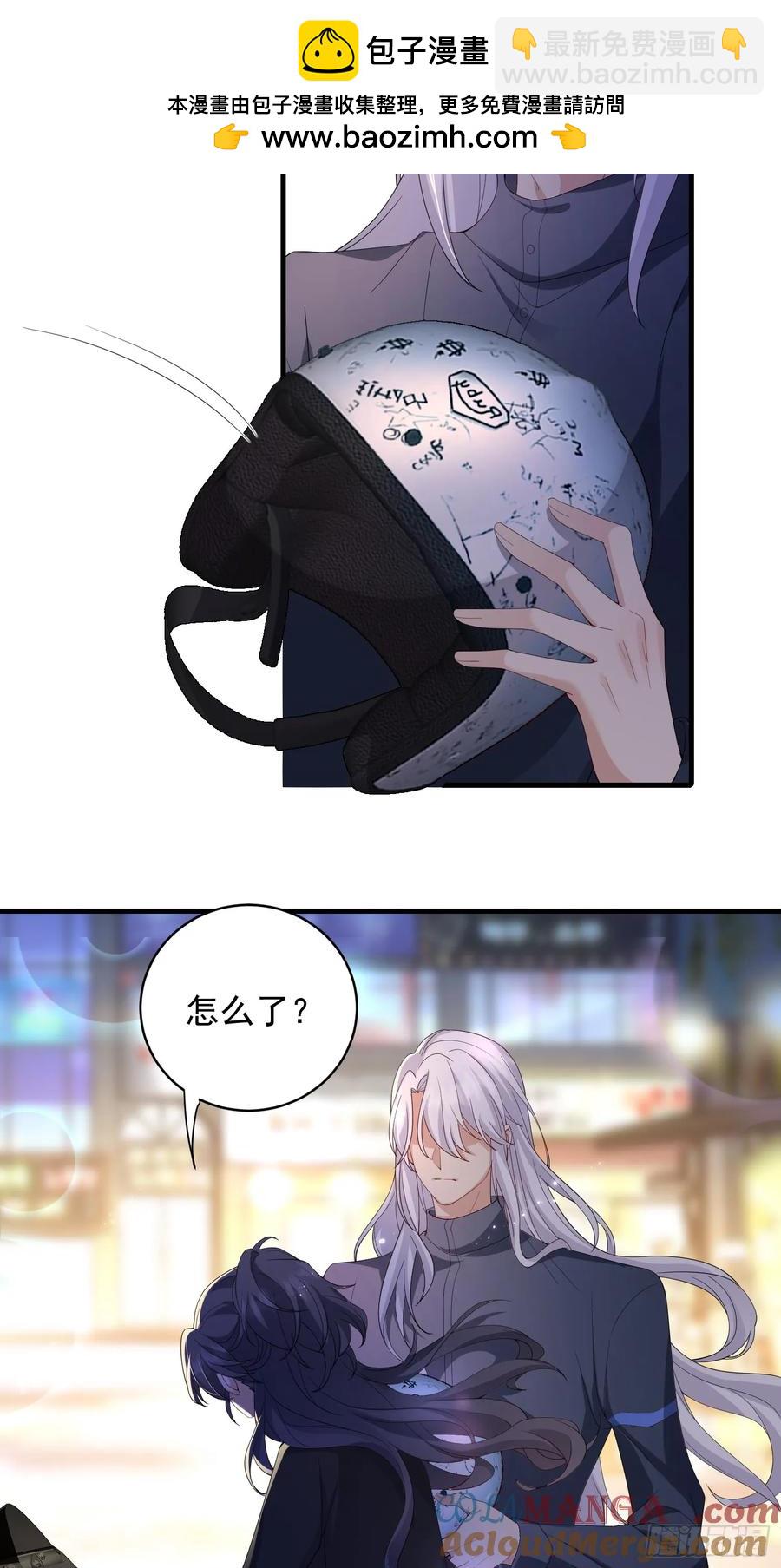 139 一点点喜欢-第146话