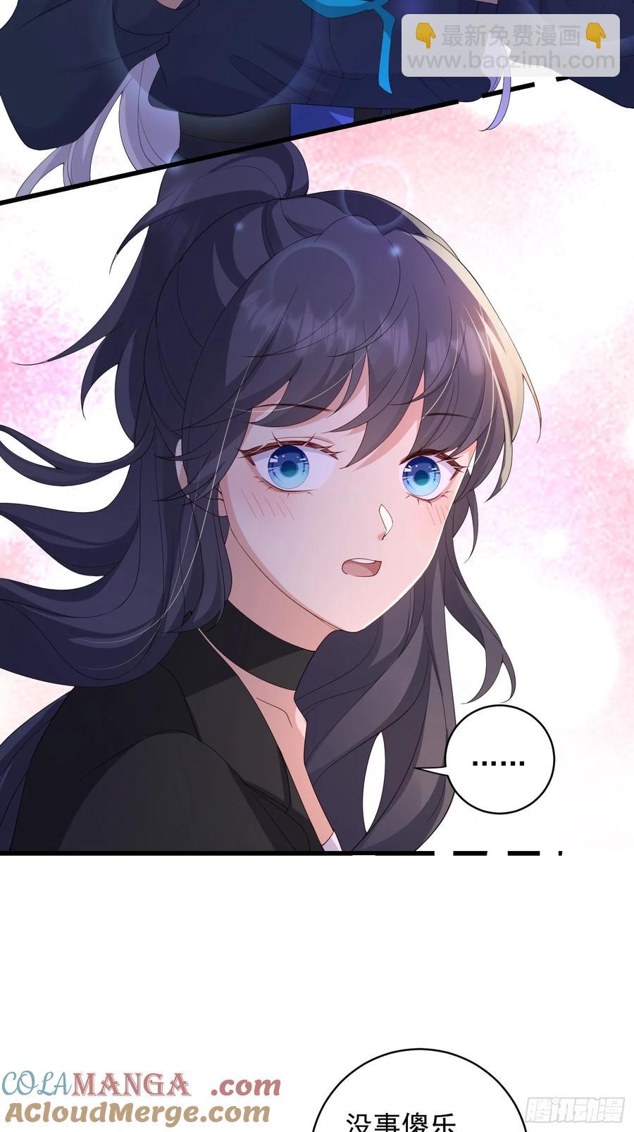 139 一点点喜欢-第146话