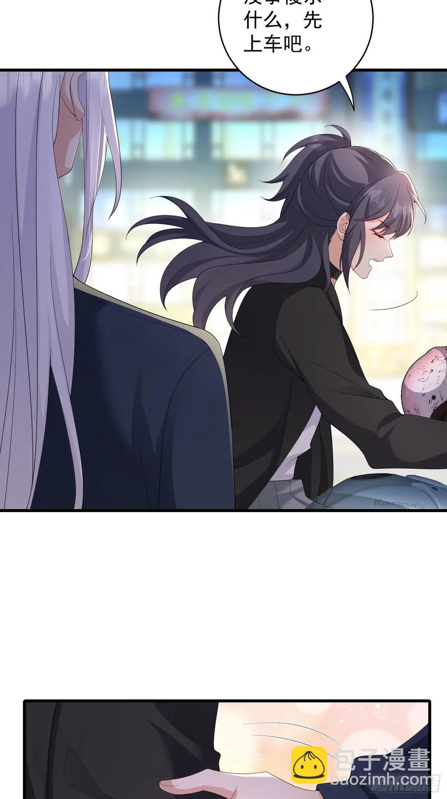 139 一点点喜欢-第146话