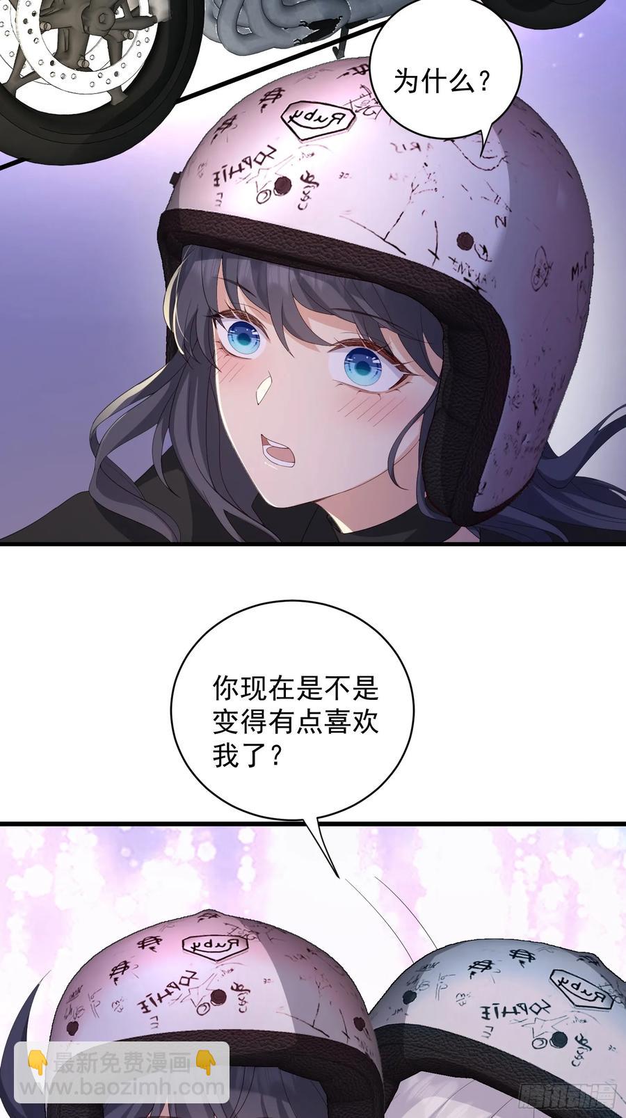 139 一点点喜欢-第146话