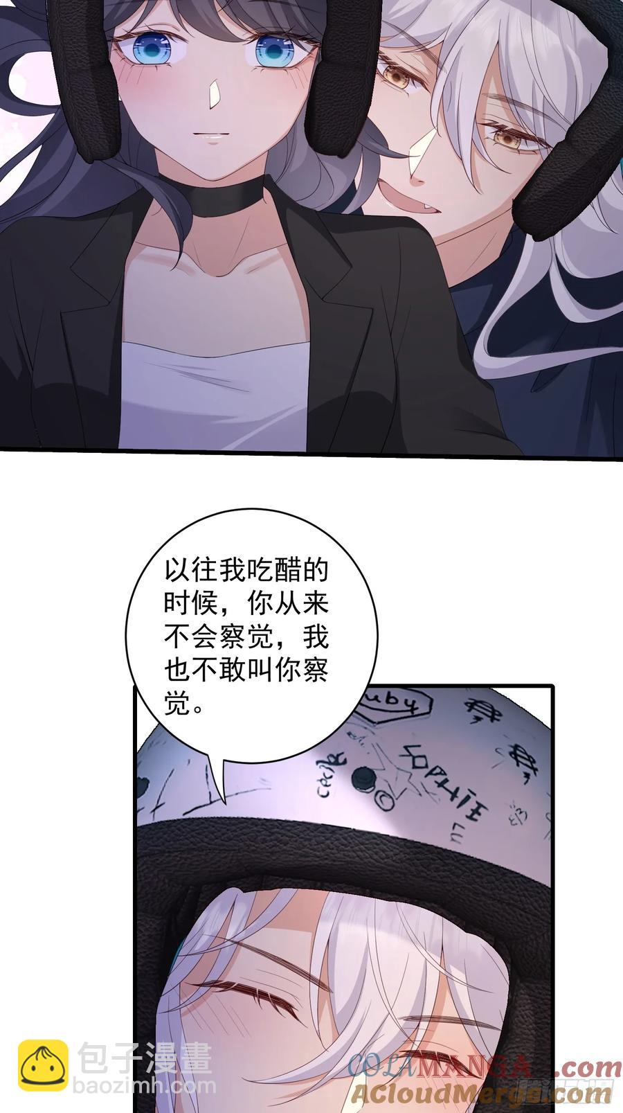 139 一点点喜欢-第146话