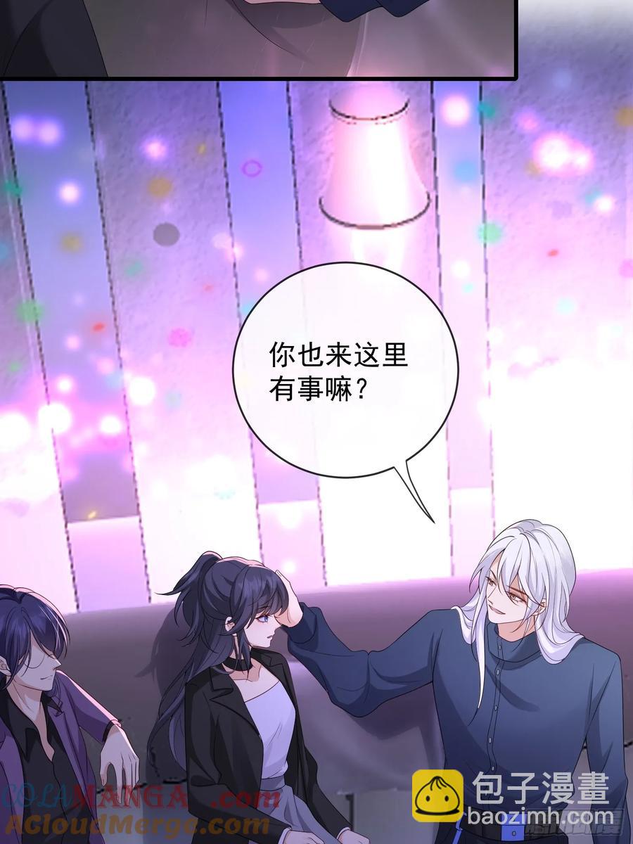 139 一点点喜欢-第146话