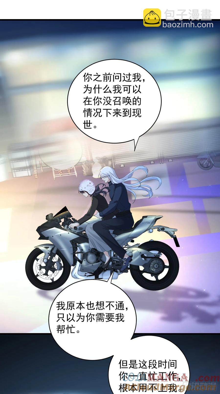 139 一点点喜欢-第146话