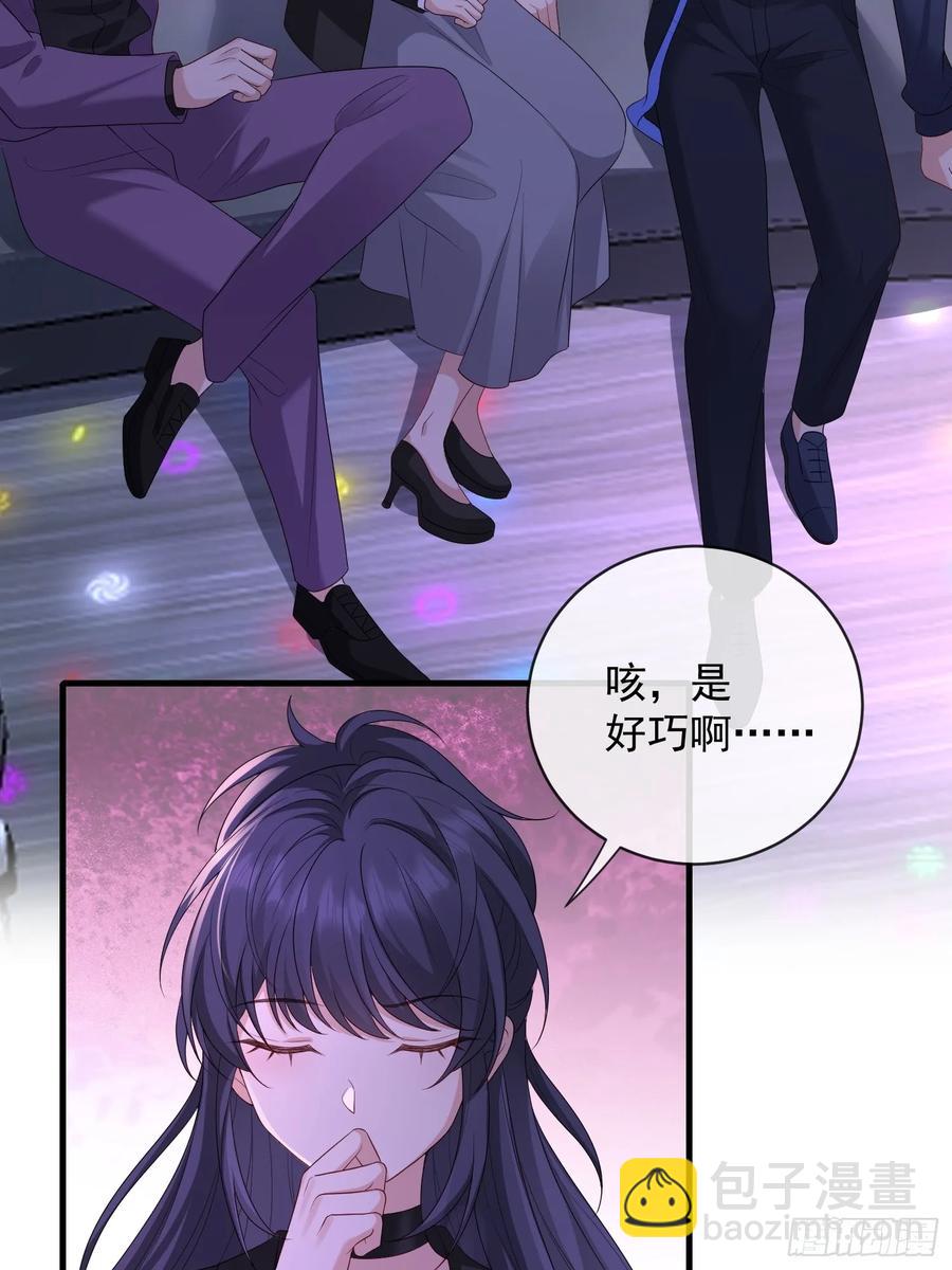 139 一点点喜欢-第146话