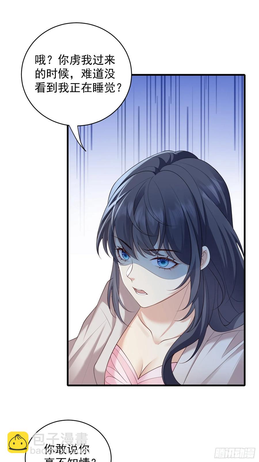 142 新主人(1/2)-第148话