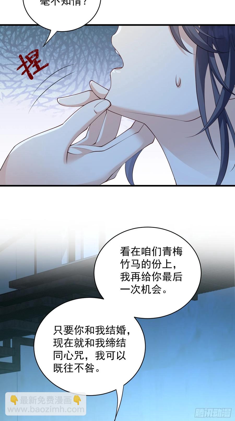 142 新主人(1/2)-第148话