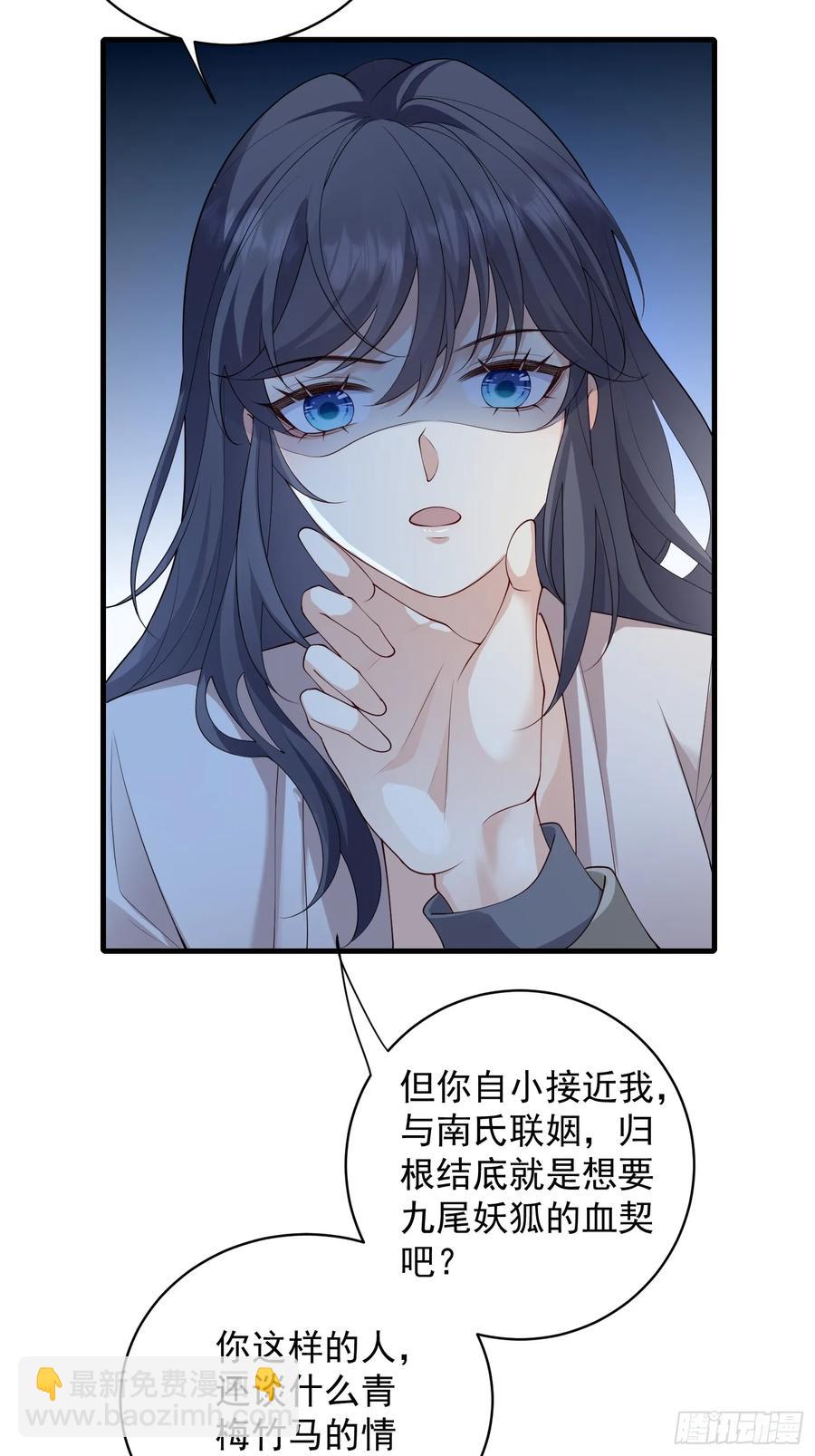 142 新主人(1/2)-第148话