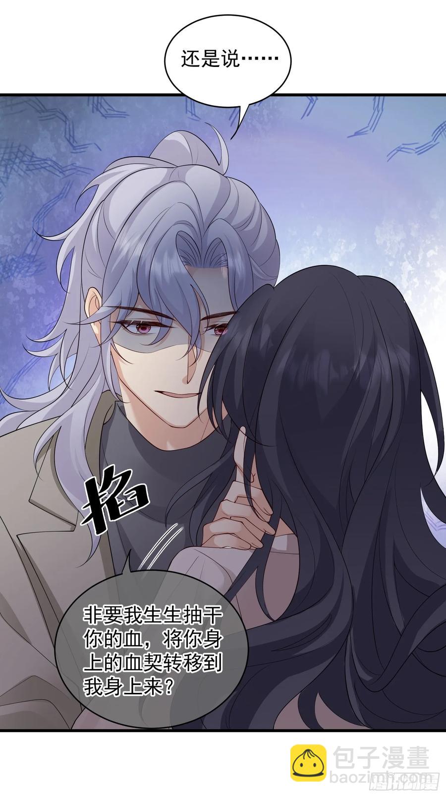 142 新主人(1/2)-第148话