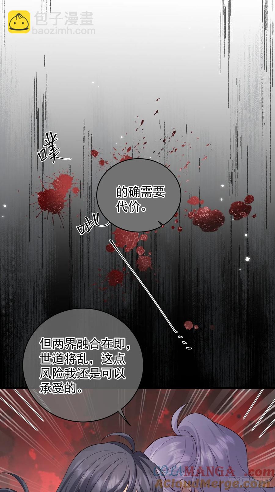 142 新主人(1/2)-第148话