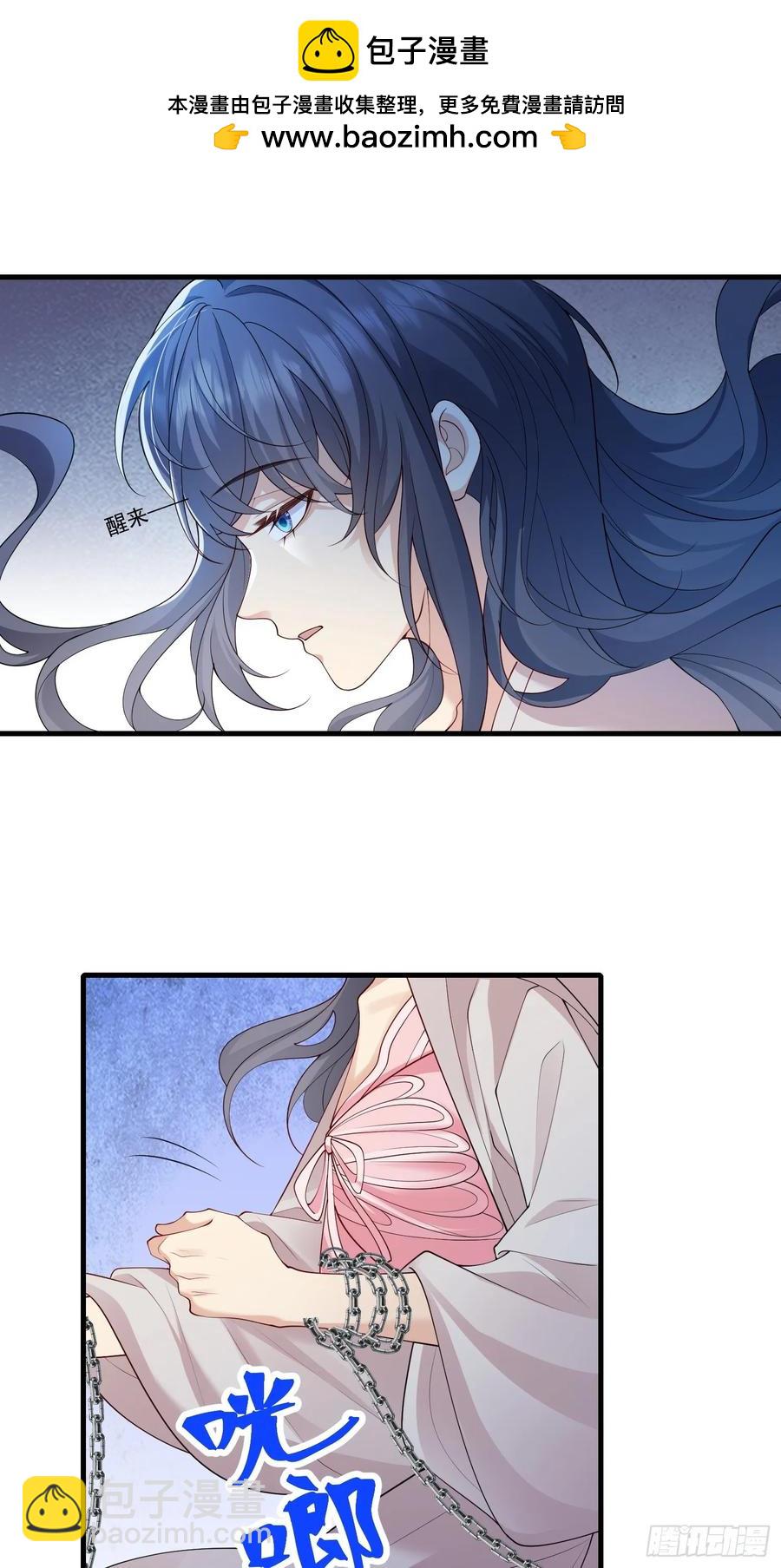 142 新主人(1/2)-第148话