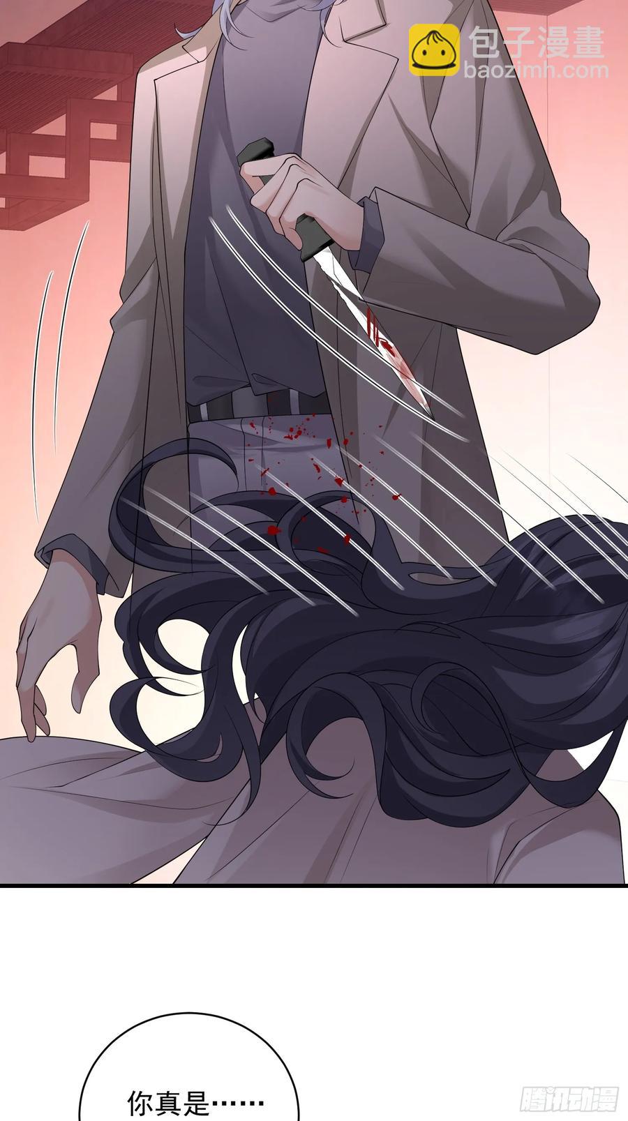 142 新主人(1/2)-第148话