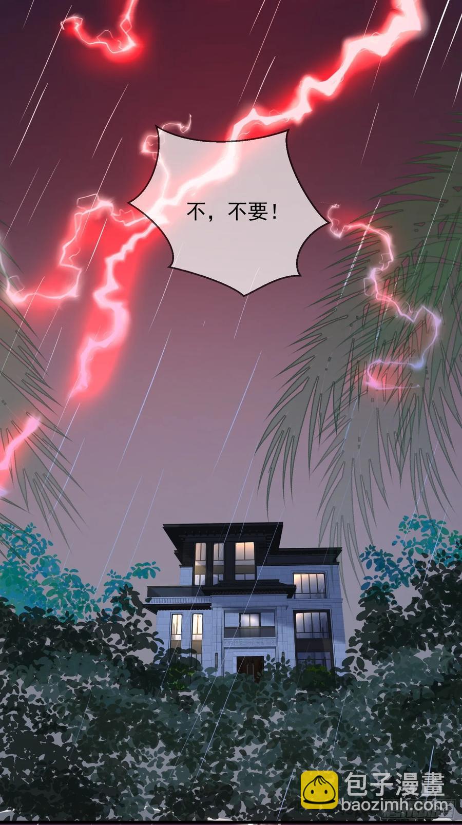 142 新主人(1/2)-第148话