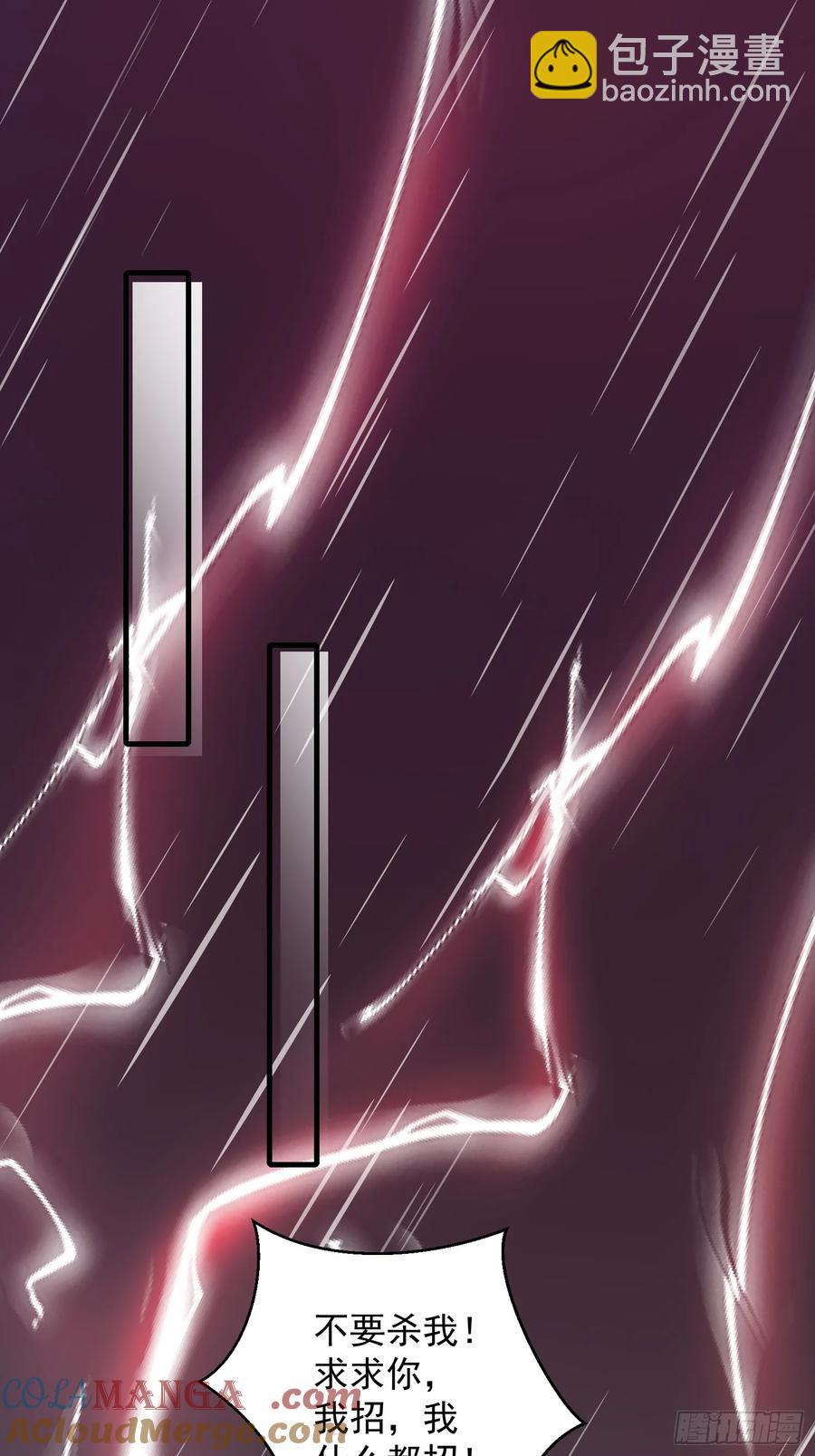 142 新主人(1/2)-第148话