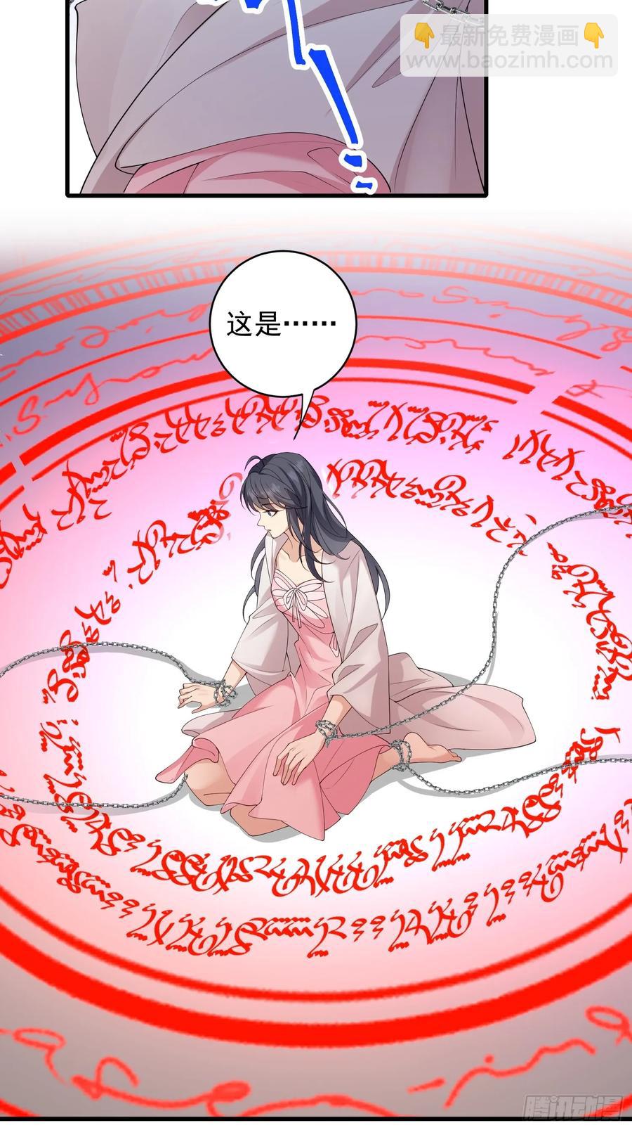 142 新主人(1/2)-第148话