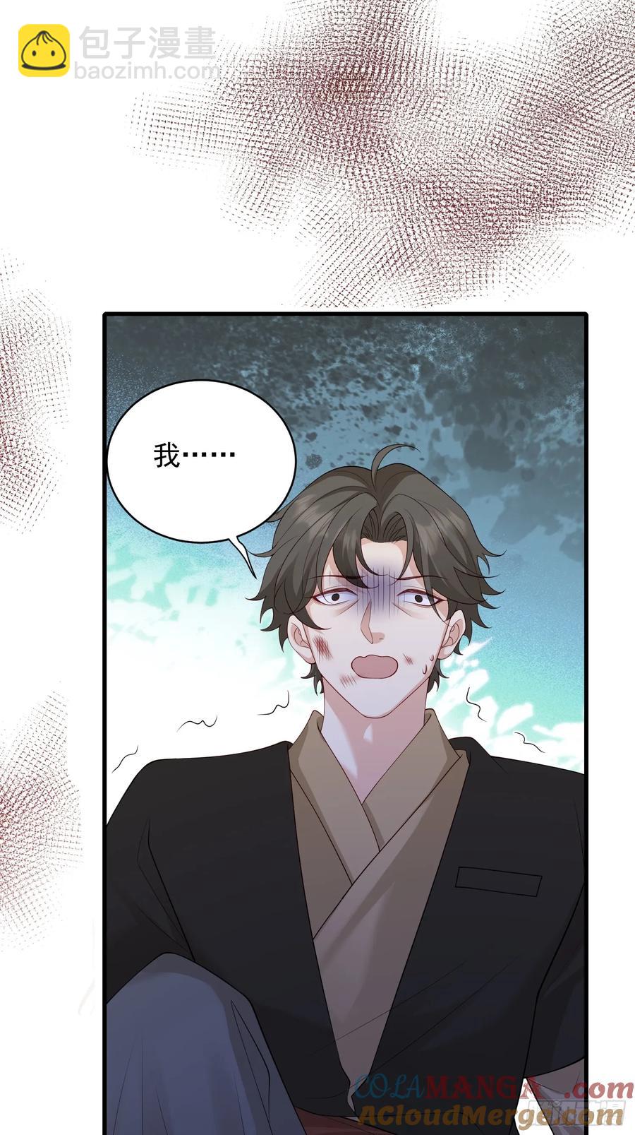 142 新主人(1/2)-第148话