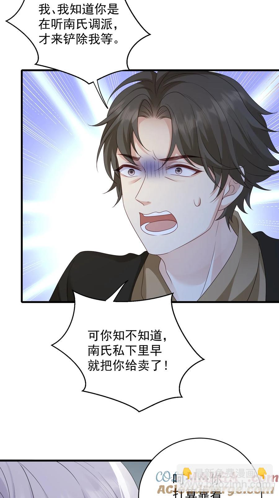 142 新主人(1/2)-第148话