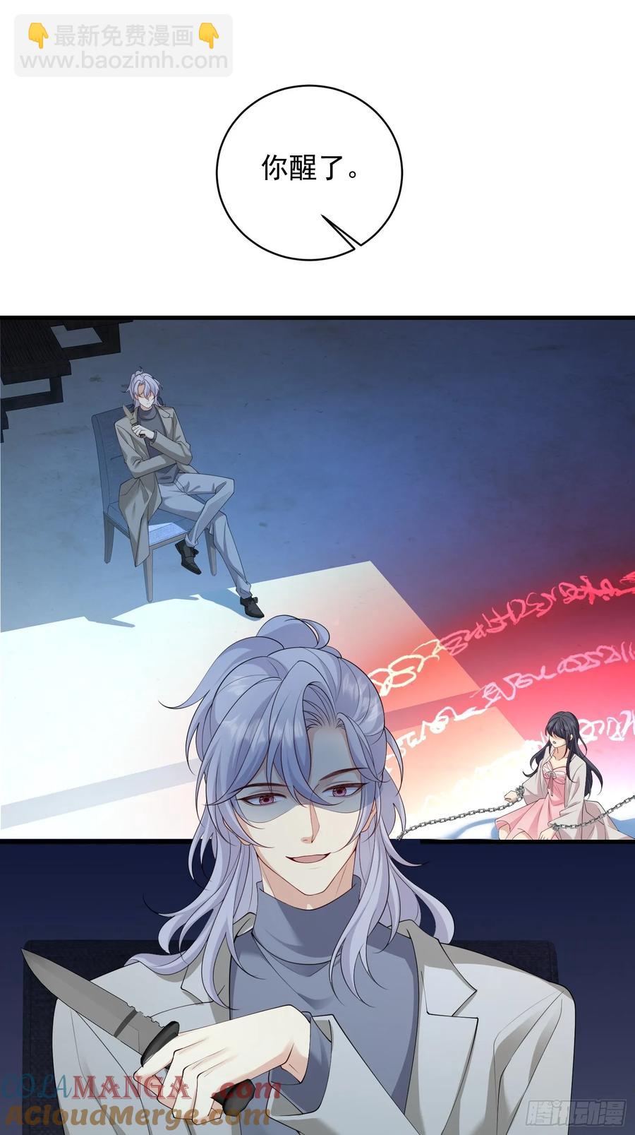 142 新主人(1/2)-第148话