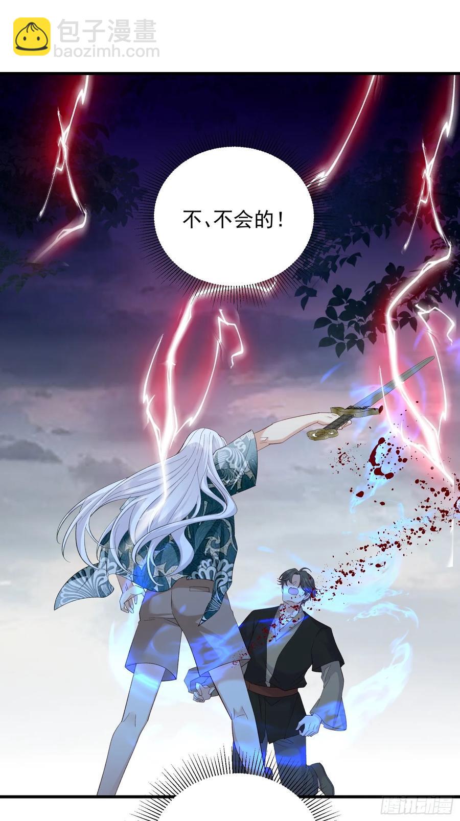 142 新主人(1/2)-第148话