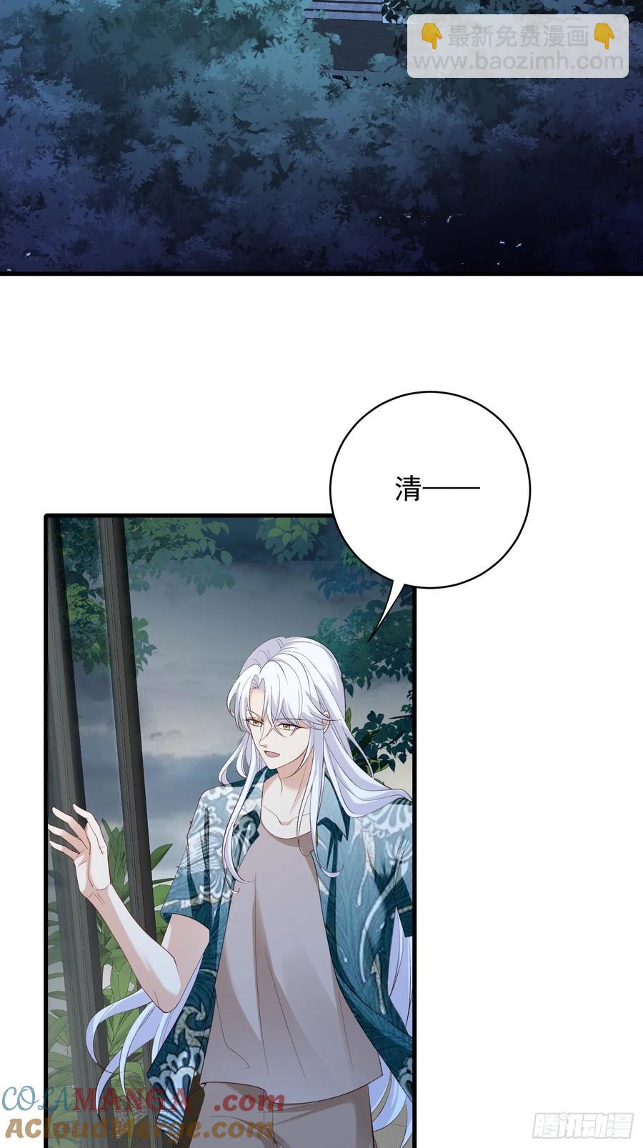 142 新主人(1/2)-第148话