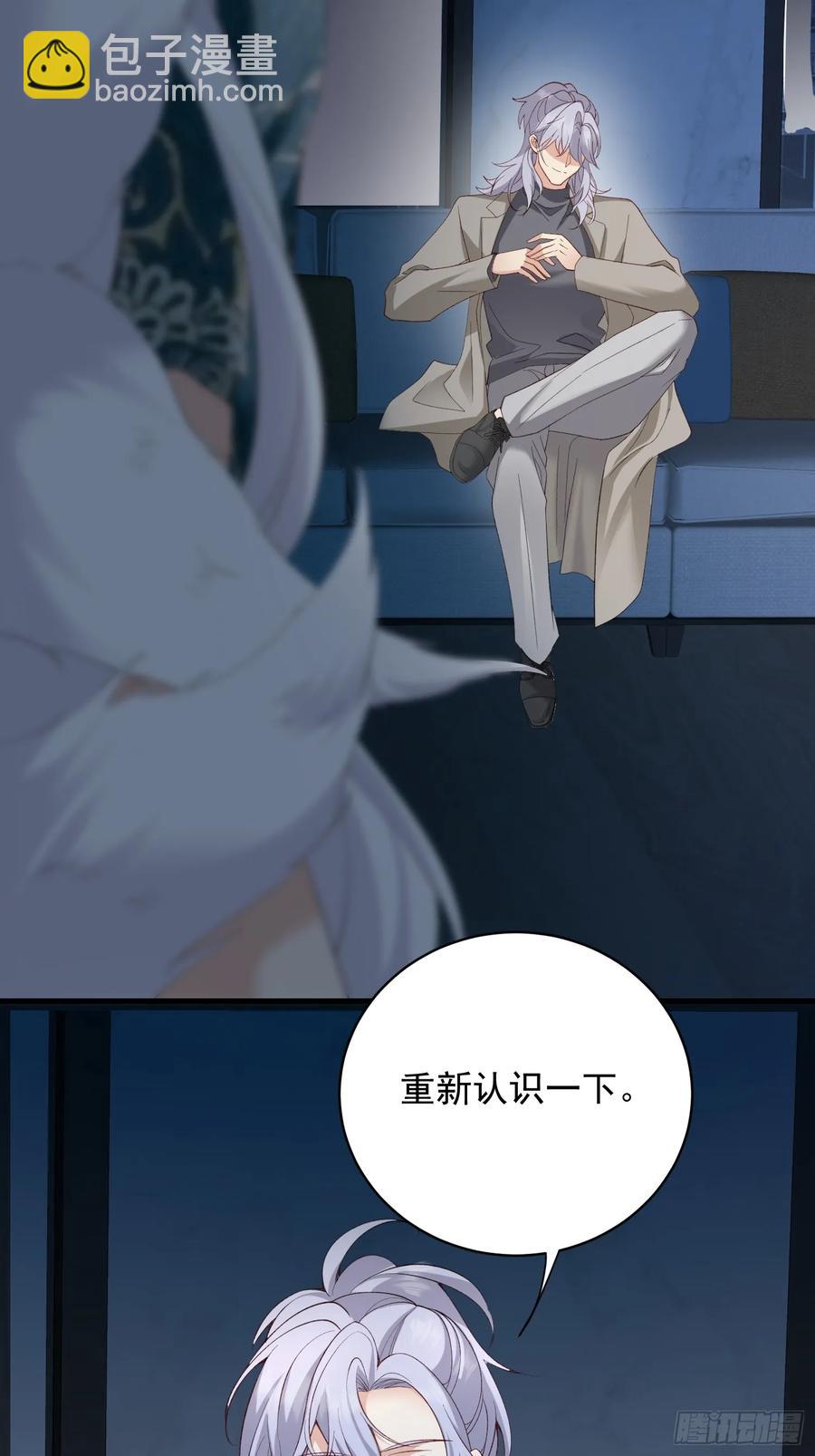 142 新主人(1/2)-第148话