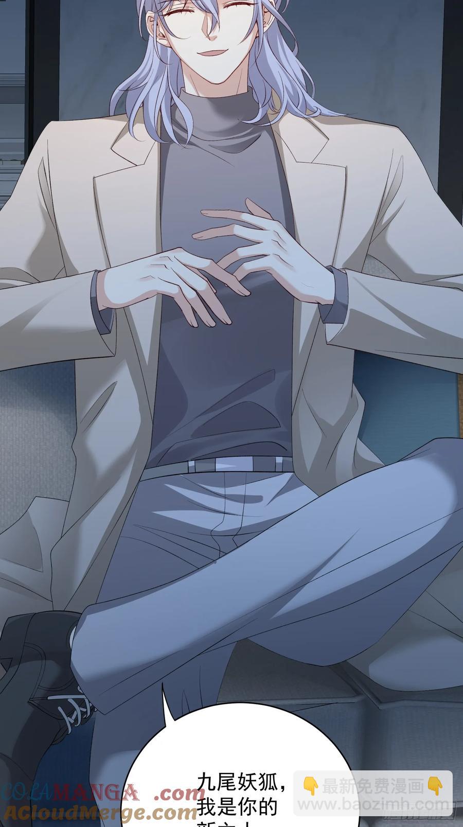 142 新主人(1/2)-第148话