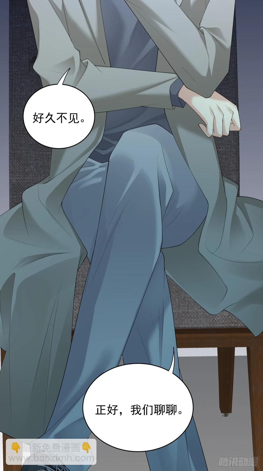 142 新主人(1/2)-第148话