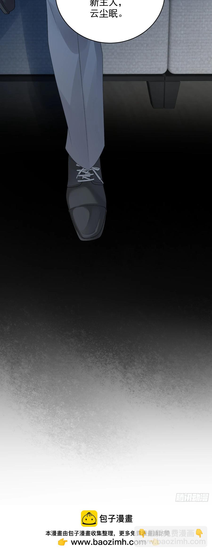 142 新主人(1/2)-第148话