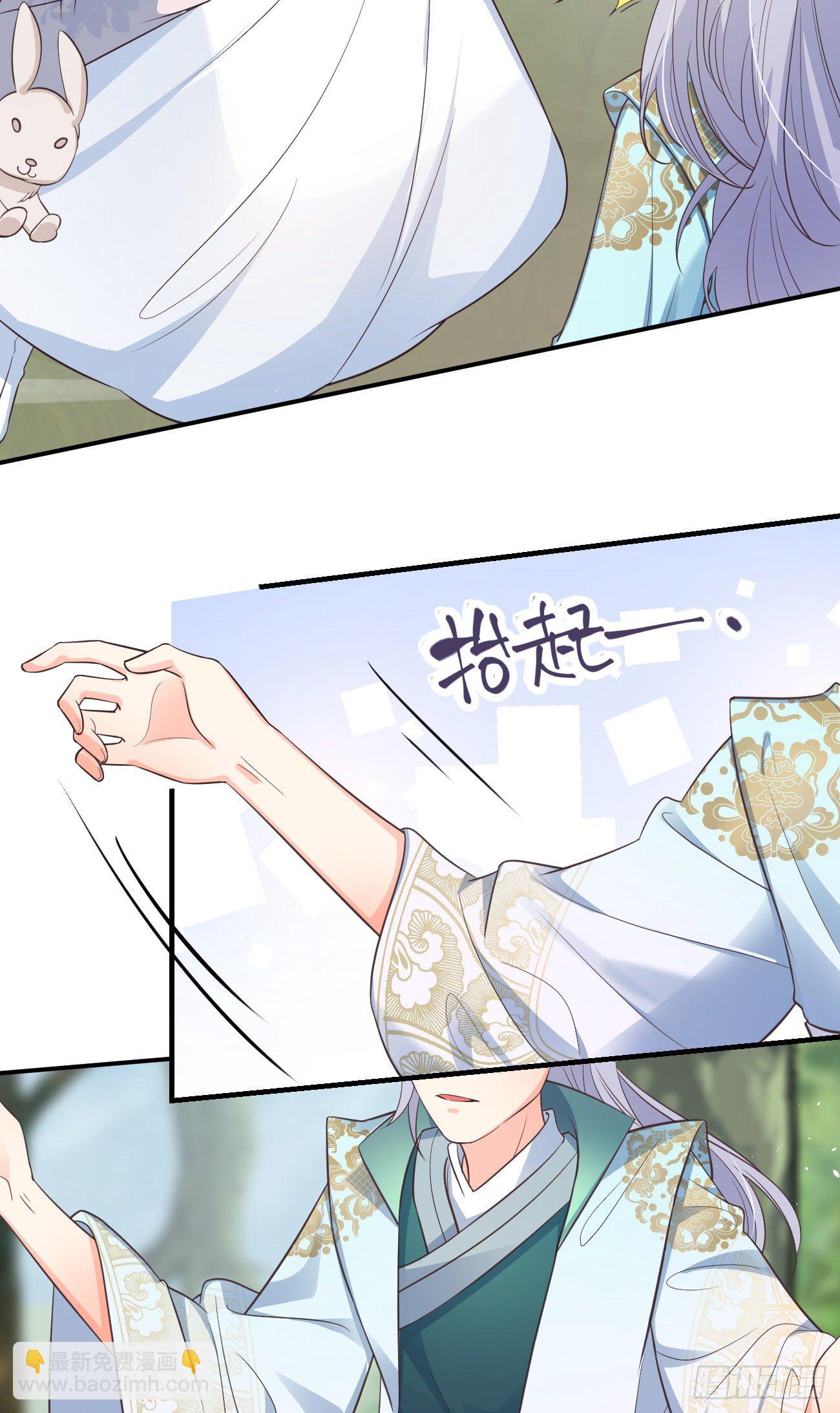 15抓到你了～-第16话