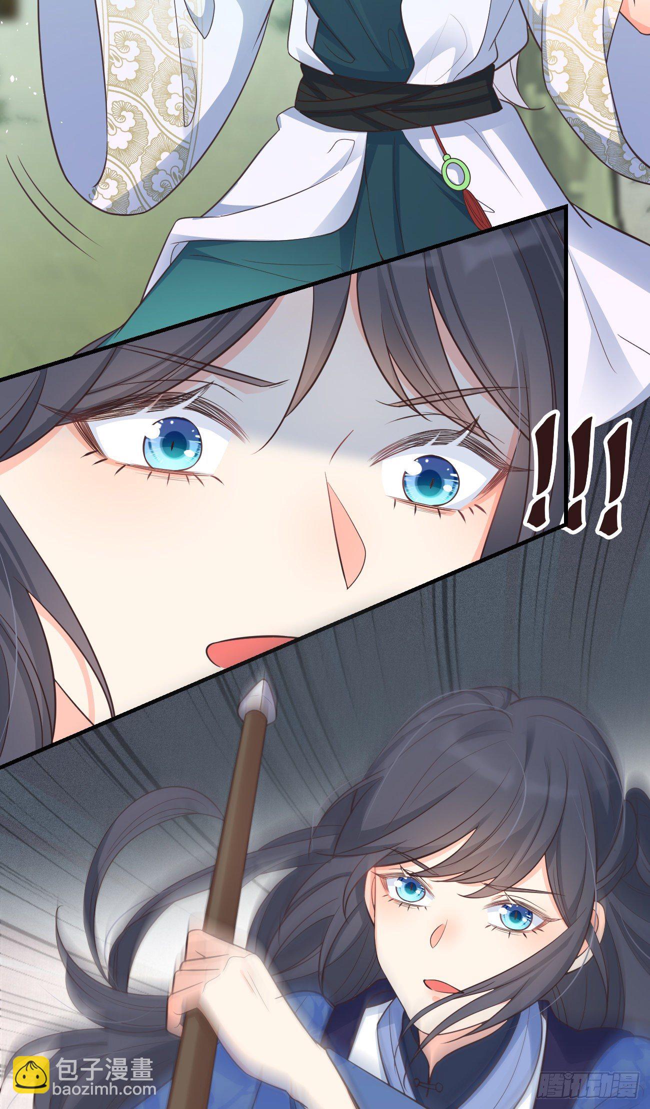 15抓到你了～-第16话