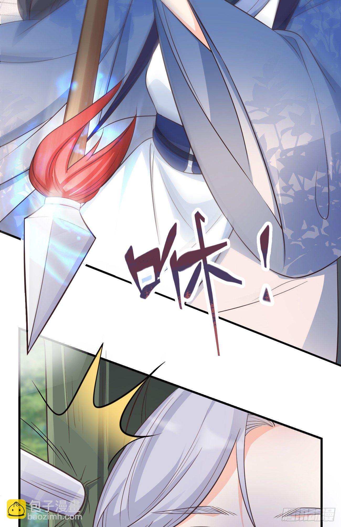 15抓到你了～-第16话