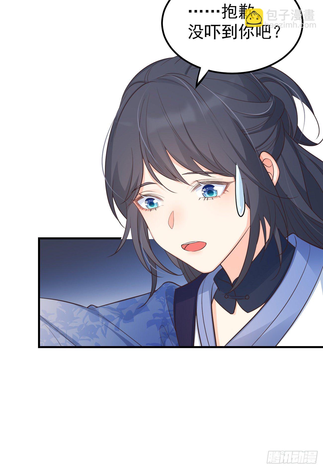 15抓到你了～-第16话