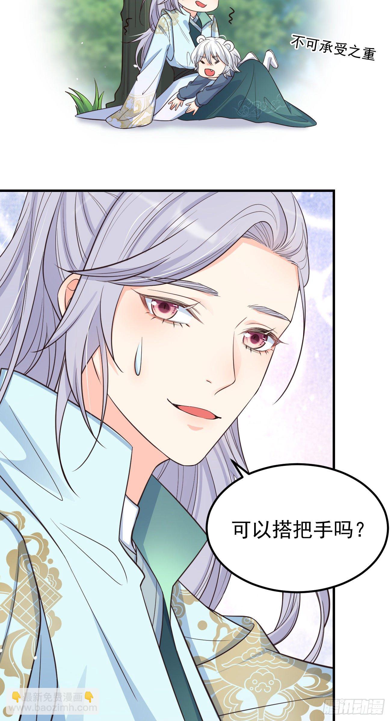 15抓到你了～-第16话