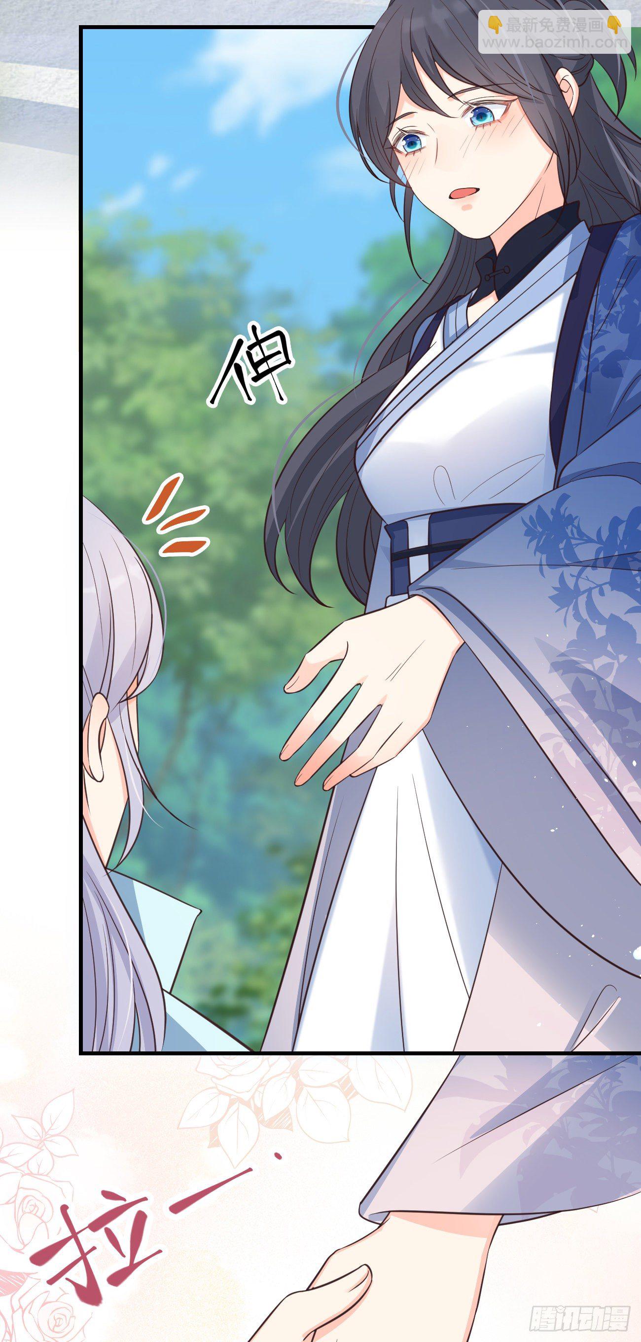 15抓到你了～-第16话