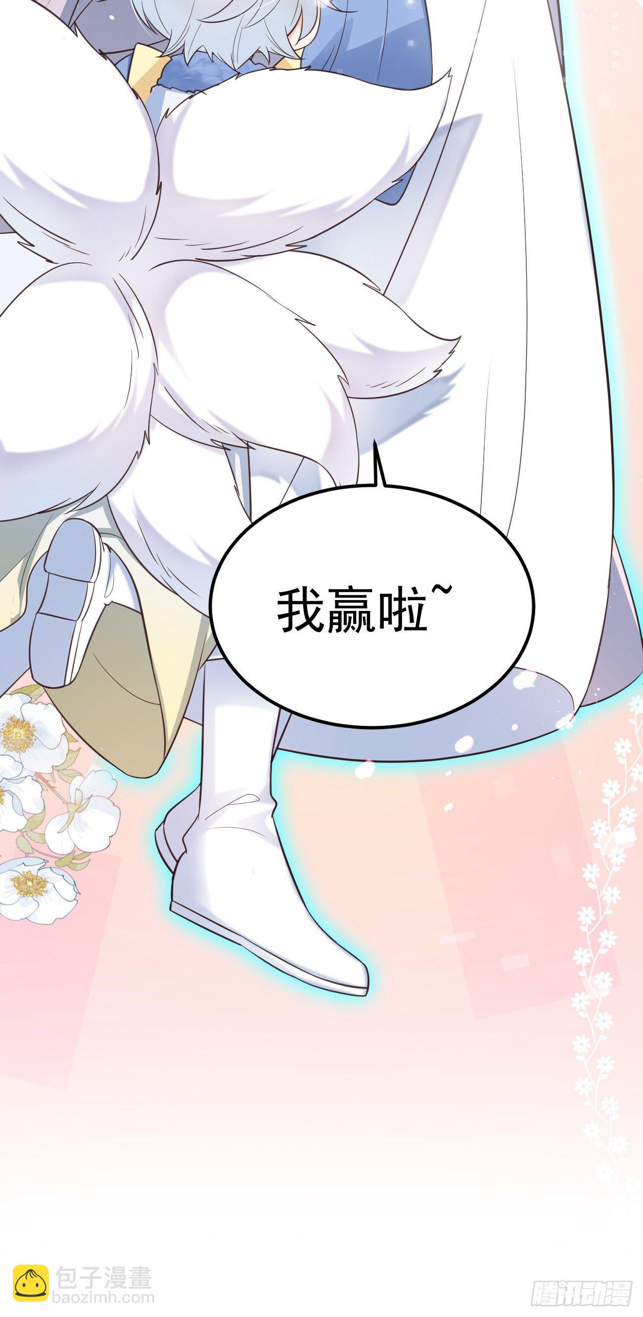 15抓到你了～-第16话